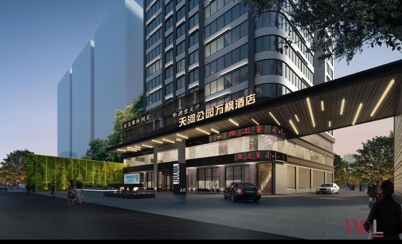 Fairfield By Marriott Guangzhou Tianhe Park Exterior foto